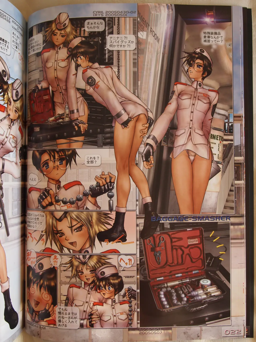 [Masamune Shirow] W TAILS CAT 1 Fhentai - Page 24