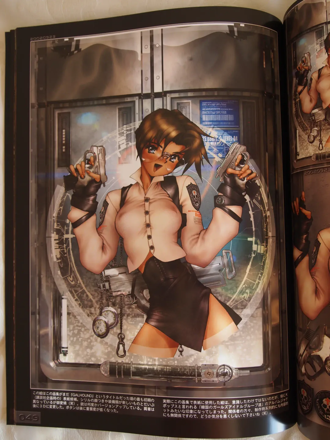 [Masamune Shirow] W TAILS CAT 1 Fhentai - Page 51