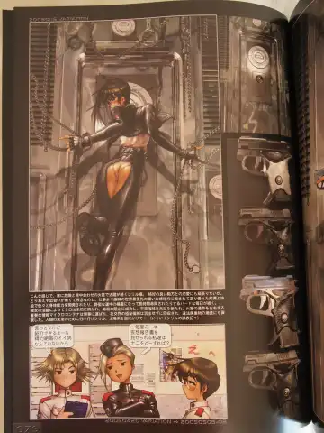 [Masamune Shirow] W TAILS CAT 1 Fhentai - Page 81