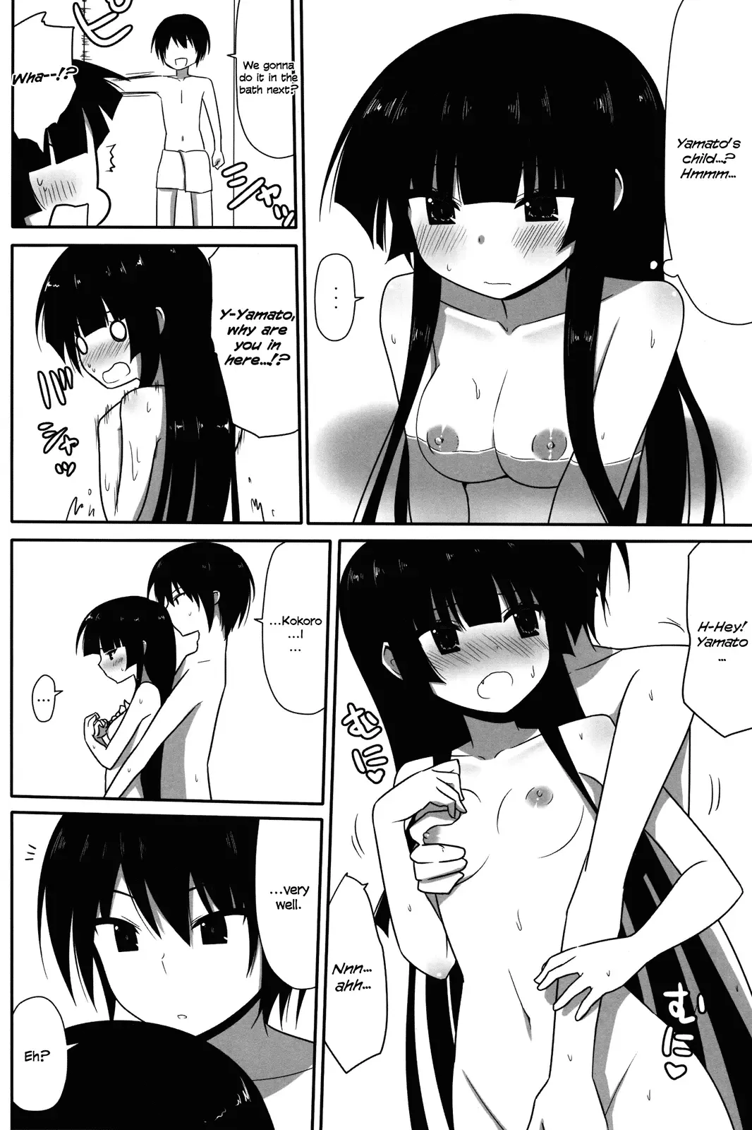 [Nase] Fushikawa Kokoro to Kozukuri Shitai! | I Want to Make a Baby with Fushikawa Kokoro Fhentai.net - Page 18