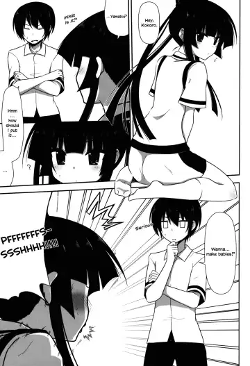 [Nase] Fushikawa Kokoro to Kozukuri Shitai! | I Want to Make a Baby with Fushikawa Kokoro Fhentai.net - Page 5