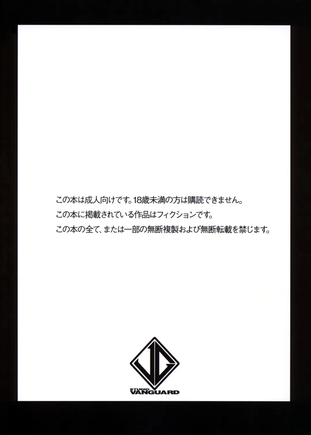 [Twilight] V120812PP Fhentai - Page 14