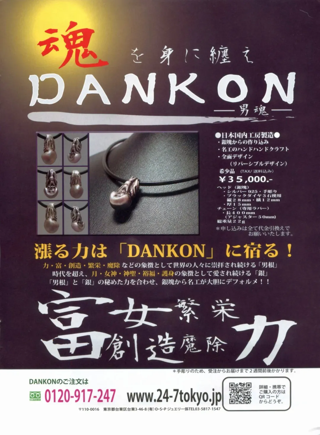 Manga Bon 2012-08 Fhentai - Page 10