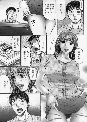 Manga Bon 2012-08 Fhentai - Page 157