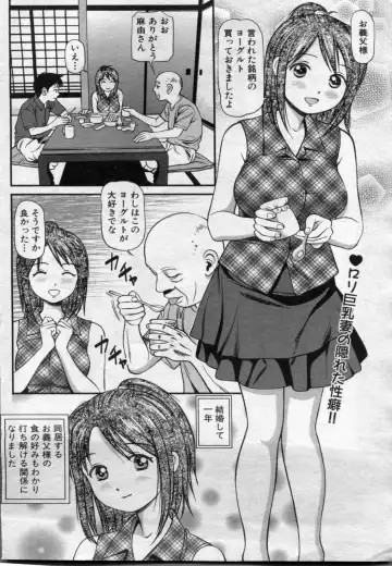 Manga Bon 2012-08 Fhentai - Page 36
