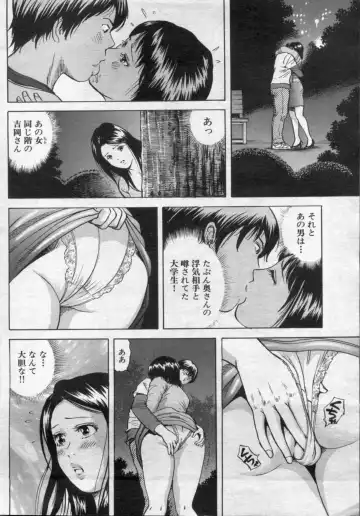 Manga Bon 2012-08 Fhentai - Page 56