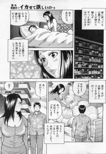 Manga Bon 2012-08 Fhentai - Page 57