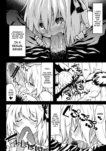 [Hiroya] Flan no Omocha | Flan's Toy Fhentai.net - Page 3