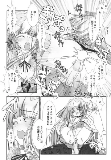 Shounen Shikou 19 - Josou World Fhentai - Page 113