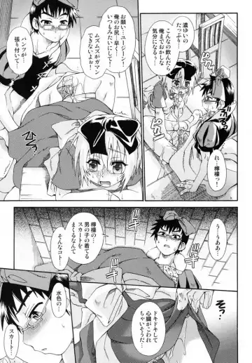 Shounen Shikou 19 - Josou World Fhentai - Page 124