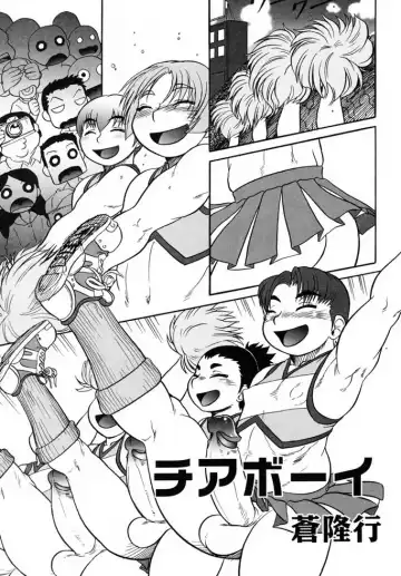 Shounen Shikou 19 - Josou World Fhentai - Page 132