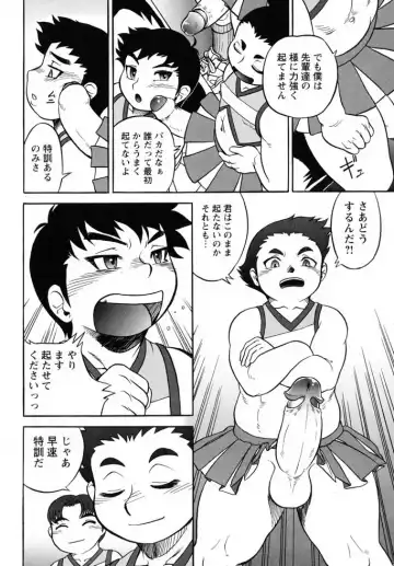 Shounen Shikou 19 - Josou World Fhentai - Page 135