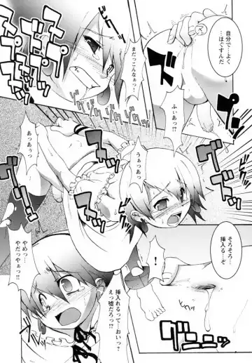 Shounen Shikou 19 - Josou World Fhentai - Page 154
