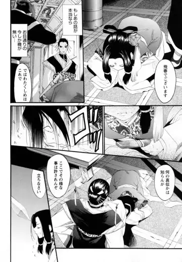 Shounen Shikou 19 - Josou World Fhentai - Page 161