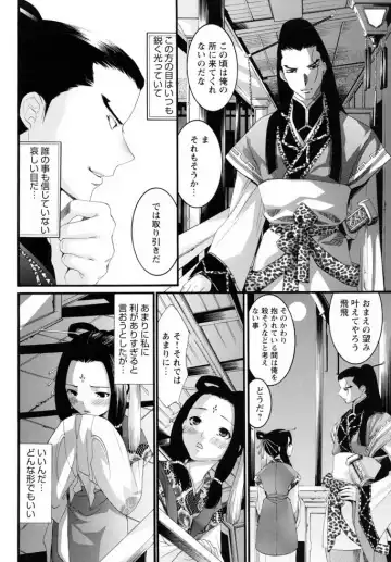 Shounen Shikou 19 - Josou World Fhentai - Page 169