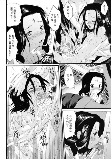 Shounen Shikou 19 - Josou World Fhentai - Page 171