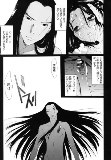 Shounen Shikou 19 - Josou World Fhentai - Page 176