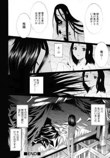 Shounen Shikou 19 - Josou World Fhentai - Page 177