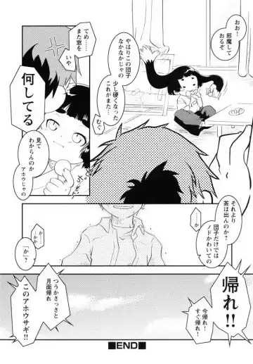Shounen Shikou 19 - Josou World Fhentai - Page 19