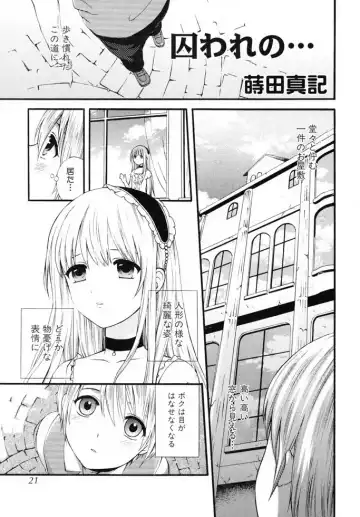 Shounen Shikou 19 - Josou World Fhentai - Page 20