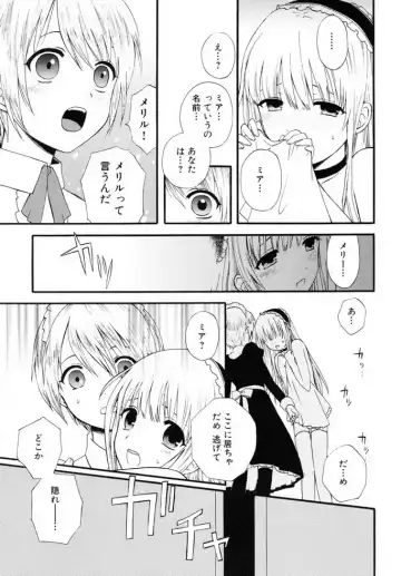 Shounen Shikou 19 - Josou World Fhentai - Page 24
