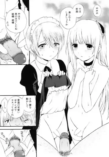 Shounen Shikou 19 - Josou World Fhentai - Page 26
