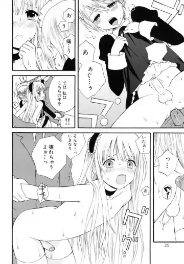 Shounen Shikou 19 - Josou World Fhentai - Page 29