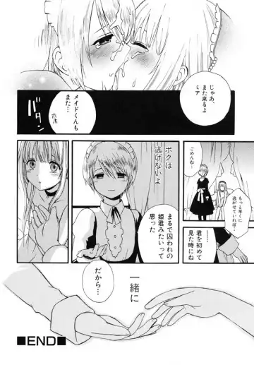 Shounen Shikou 19 - Josou World Fhentai - Page 35