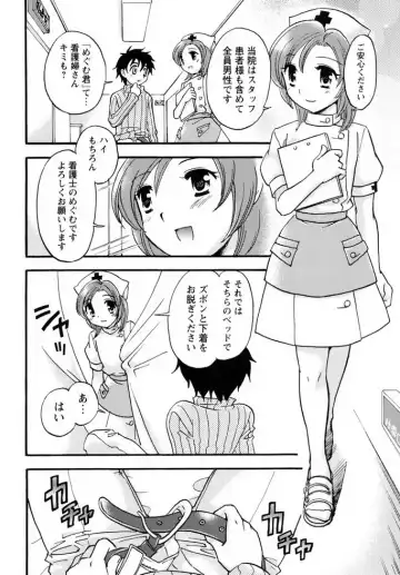 Shounen Shikou 19 - Josou World Fhentai - Page 37
