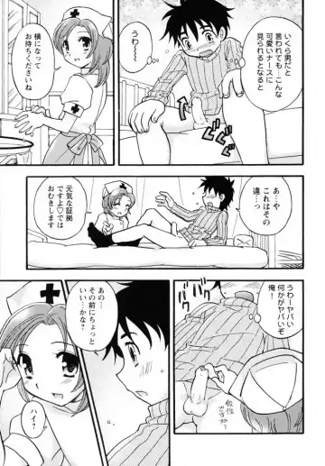 Shounen Shikou 19 - Josou World Fhentai - Page 38
