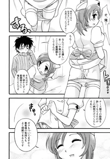 Shounen Shikou 19 - Josou World Fhentai - Page 45