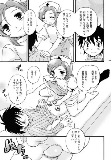 Shounen Shikou 19 - Josou World Fhentai - Page 46