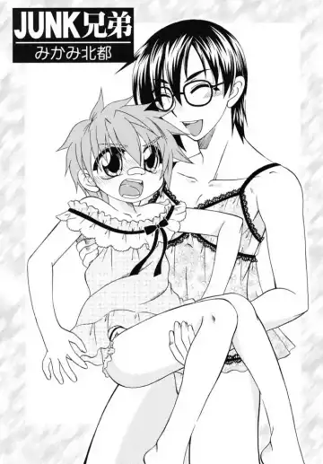 Shounen Shikou 19 - Josou World Fhentai - Page 52