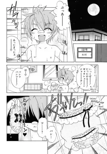 Shounen Shikou 19 - Josou World Fhentai - Page 53