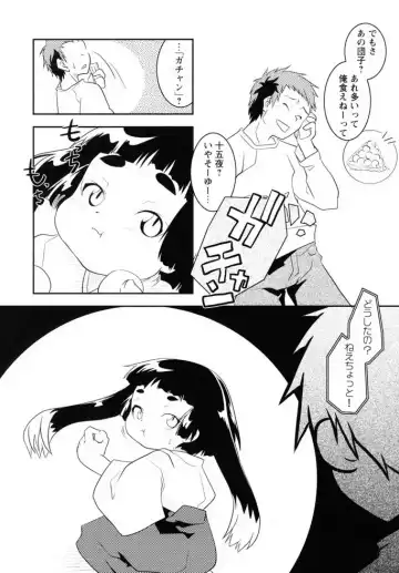 Shounen Shikou 19 - Josou World Fhentai - Page 6
