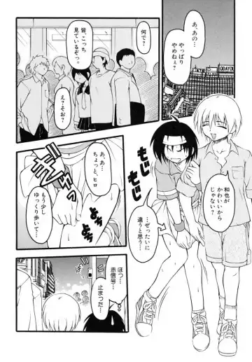 Shounen Shikou 19 - Josou World Fhentai - Page 67
