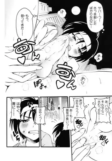 Shounen Shikou 19 - Josou World Fhentai - Page 69