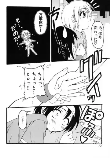 Shounen Shikou 19 - Josou World Fhentai - Page 71