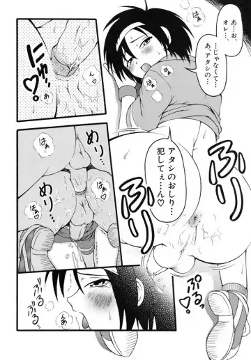 Shounen Shikou 19 - Josou World Fhentai - Page 75