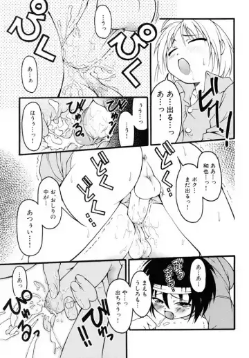Shounen Shikou 19 - Josou World Fhentai - Page 78