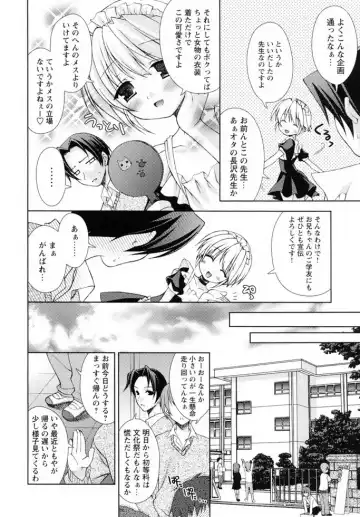 Shounen Shikou 19 - Josou World Fhentai - Page 89
