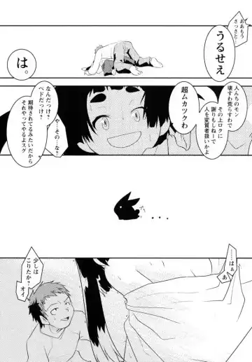 Shounen Shikou 19 - Josou World Fhentai - Page 9