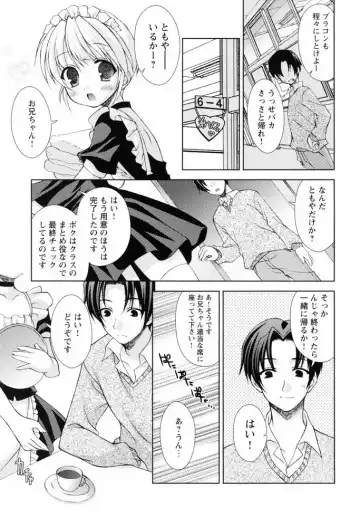 Shounen Shikou 19 - Josou World Fhentai - Page 90