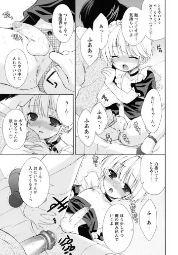 Shounen Shikou 19 - Josou World Fhentai - Page 94