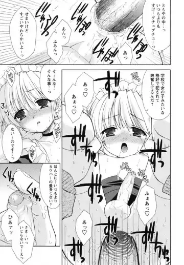 Shounen Shikou 19 - Josou World Fhentai - Page 96