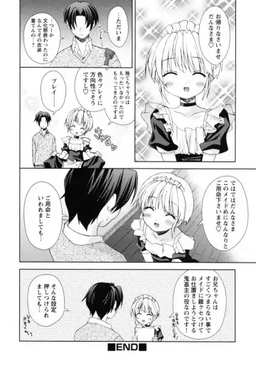 Shounen Shikou 19 - Josou World Fhentai - Page 99