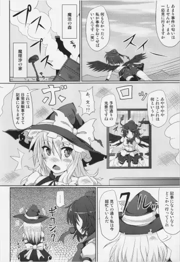 [Hisui] Marisa no Satsueikai Fhentai.net - Page 6