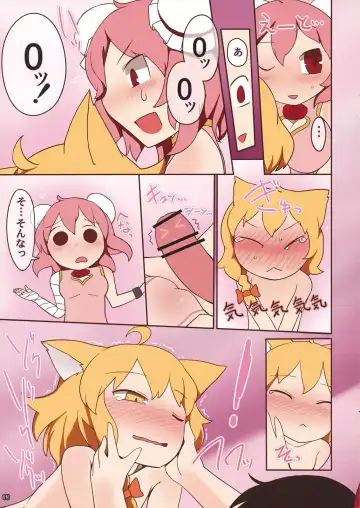 [Yassy] Koukyuu Soap Ibara Kasen Fhentai - Page 13