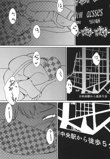[Ahugan Sugita] Kasshoku Oneesan no Fudeoroshi Ver. 3 Fhentai - Page 4