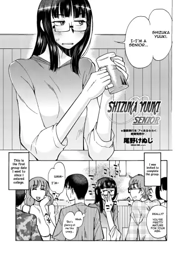 Read [Ono Kenuji] Yuuki Shizuka Yonensei | Shizuka Yuuki Senior - Fhentai